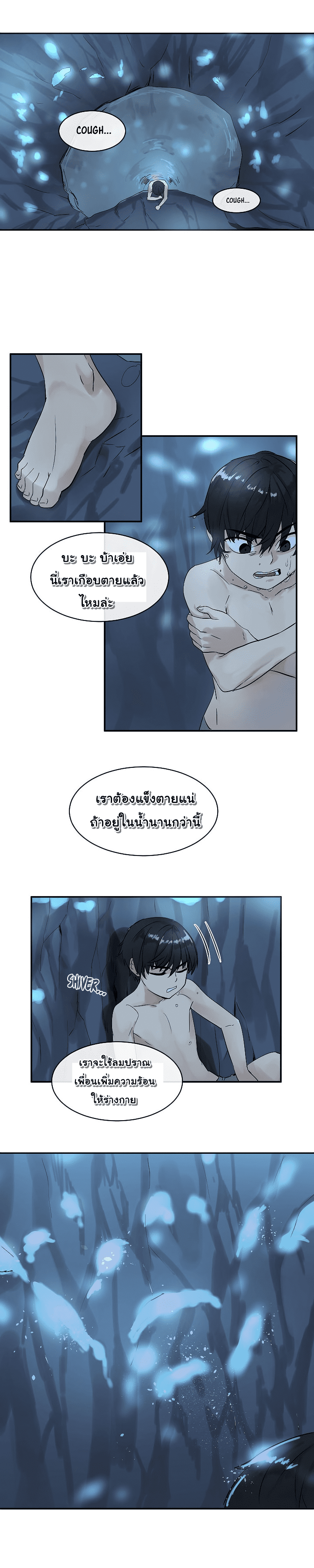 à¸­à¹ˆà¸²à¸™à¸¡à¸±à¸‡à¸‡à¸° à¸à¸²à¸£à¹Œà¸•à¸¹à¸™