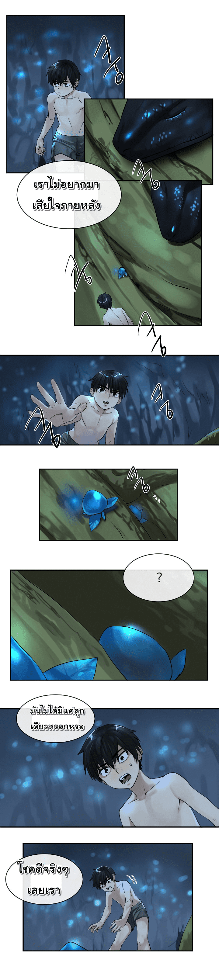 à¸­à¹ˆà¸²à¸™à¸¡à¸±à¸‡à¸‡à¸° à¸à¸²à¸£à¹Œà¸•à¸¹à¸™