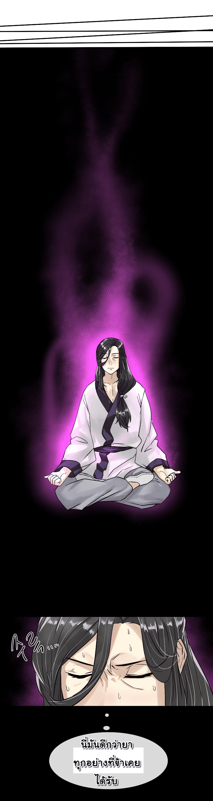 à¸­à¹ˆà¸²à¸™à¸¡à¸±à¸‡à¸‡à¸° à¸à¸²à¸£à¹Œà¸•à¸¹à¸™