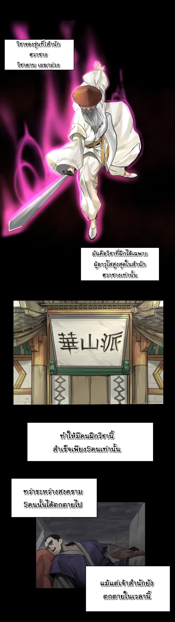 à¸­à¹ˆà¸²à¸™à¸¡à¸±à¸‡à¸‡à¸° à¸à¸²à¸£à¹Œà¸•à¸¹à¸™