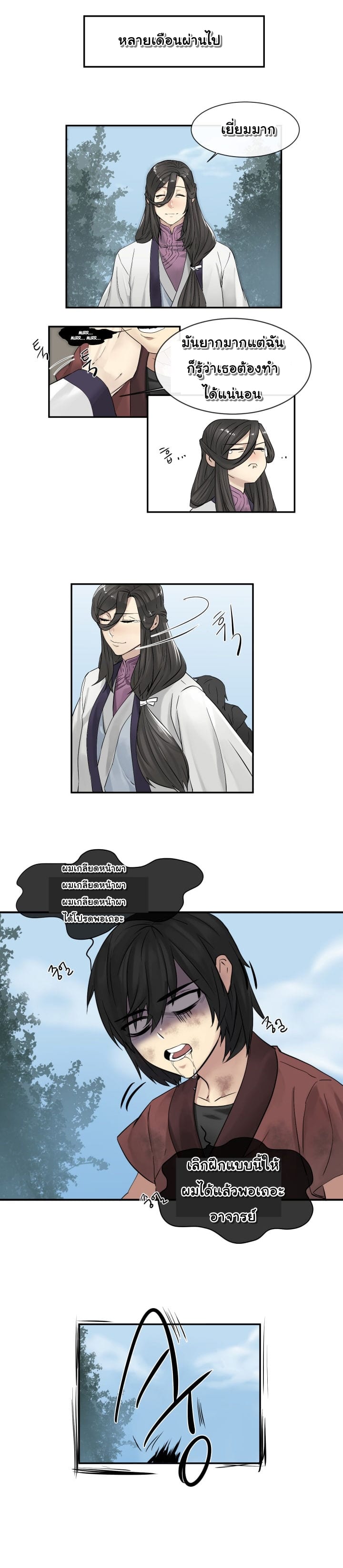 à¸­à¹ˆà¸²à¸™à¸¡à¸±à¸‡à¸‡à¸° à¸à¸²à¸£à¹Œà¸•à¸¹à¸™