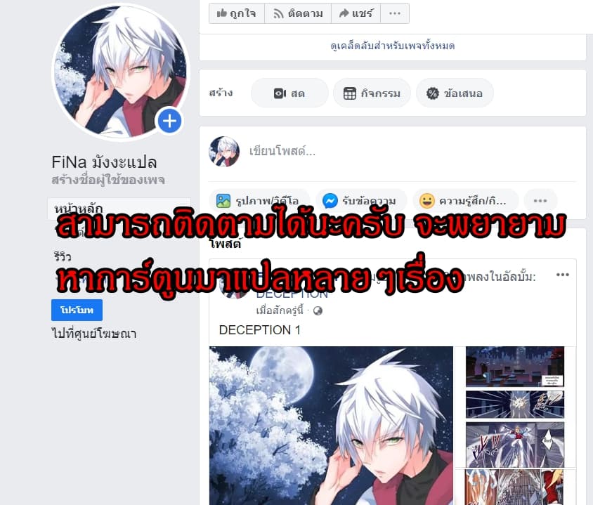 à¸­à¹ˆà¸²à¸™à¸¡à¸±à¸‡à¸‡à¸° à¸à¸²à¸£à¹Œà¸•à¸¹à¸™