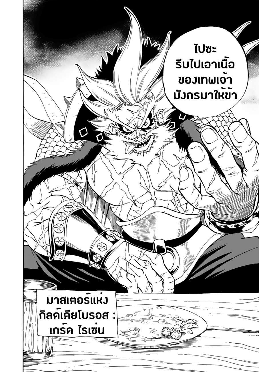 à¹à¸Ÿà¸£à¸µà¹ˆà¹€à¸—à¸¥ à¸ à¸²à¸„à¹€à¸„à¸§à¸ª 100 à¸›à¸µ