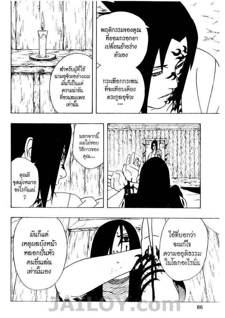 Ã Â¸Â­Ã Â¹Ë†Ã Â¸Â²Ã Â¸â„¢Ã Â¸â„¢Ã Â¸Â²Ã Â¸Â£Ã Â¸Â¹Ã Â¹â€šÃ Â¸â€¢Ã Â¸Â°