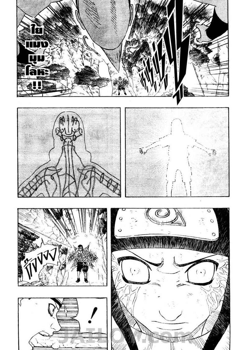 เธญเนเธฒเธเธเธฒเธฃเธนเนเธ•เธฐ