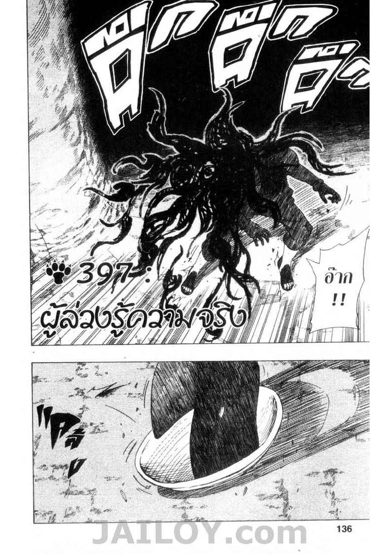 Ã Â¸Â­Ã Â¹Ë†Ã Â¸Â²Ã Â¸â„¢Ã Â¸â„¢Ã Â¸Â²Ã Â¸Â£Ã Â¸Â¹Ã Â¹â€šÃ Â¸â€¢Ã Â¸Â°