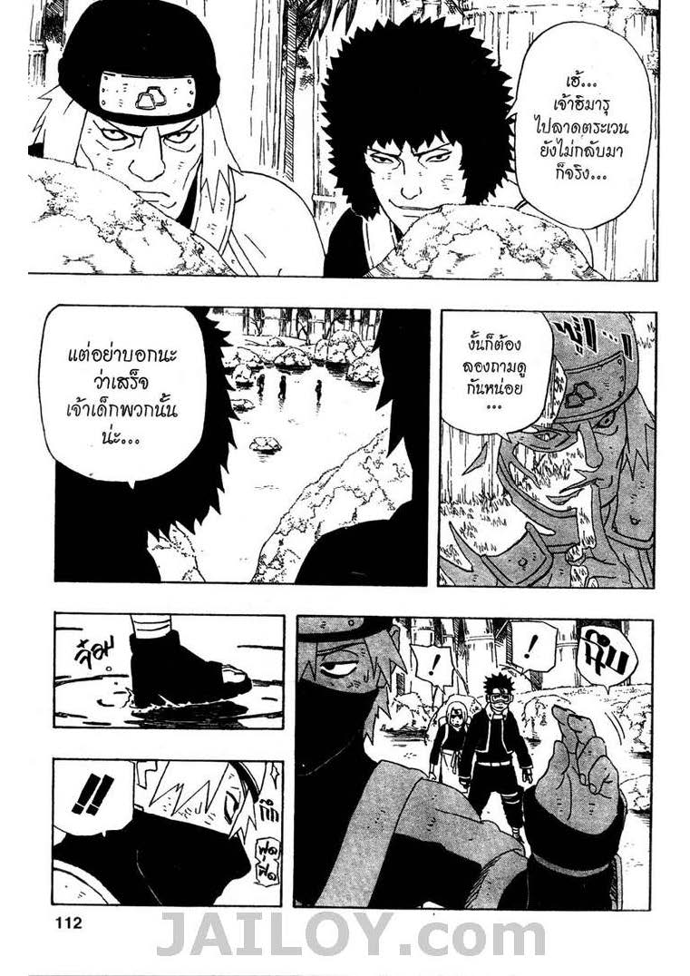 Ã Â¸Â­Ã Â¹Ë†Ã Â¸Â²Ã Â¸â„¢Ã Â¸â„¢Ã Â¸Â²Ã Â¸Â£Ã Â¸Â¹Ã Â¹â€šÃ Â¸â€¢Ã Â¸Â°