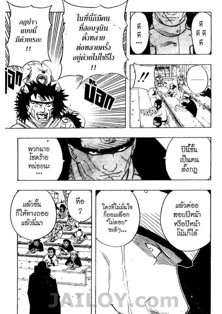 Ã Â¸Â­Ã Â¹Ë†Ã Â¸Â²Ã Â¸â„¢Ã Â¸â„¢Ã Â¸Â²Ã Â¸Â£Ã Â¸Â¹Ã Â¹â€šÃ Â¸â€¢Ã Â¸Â°