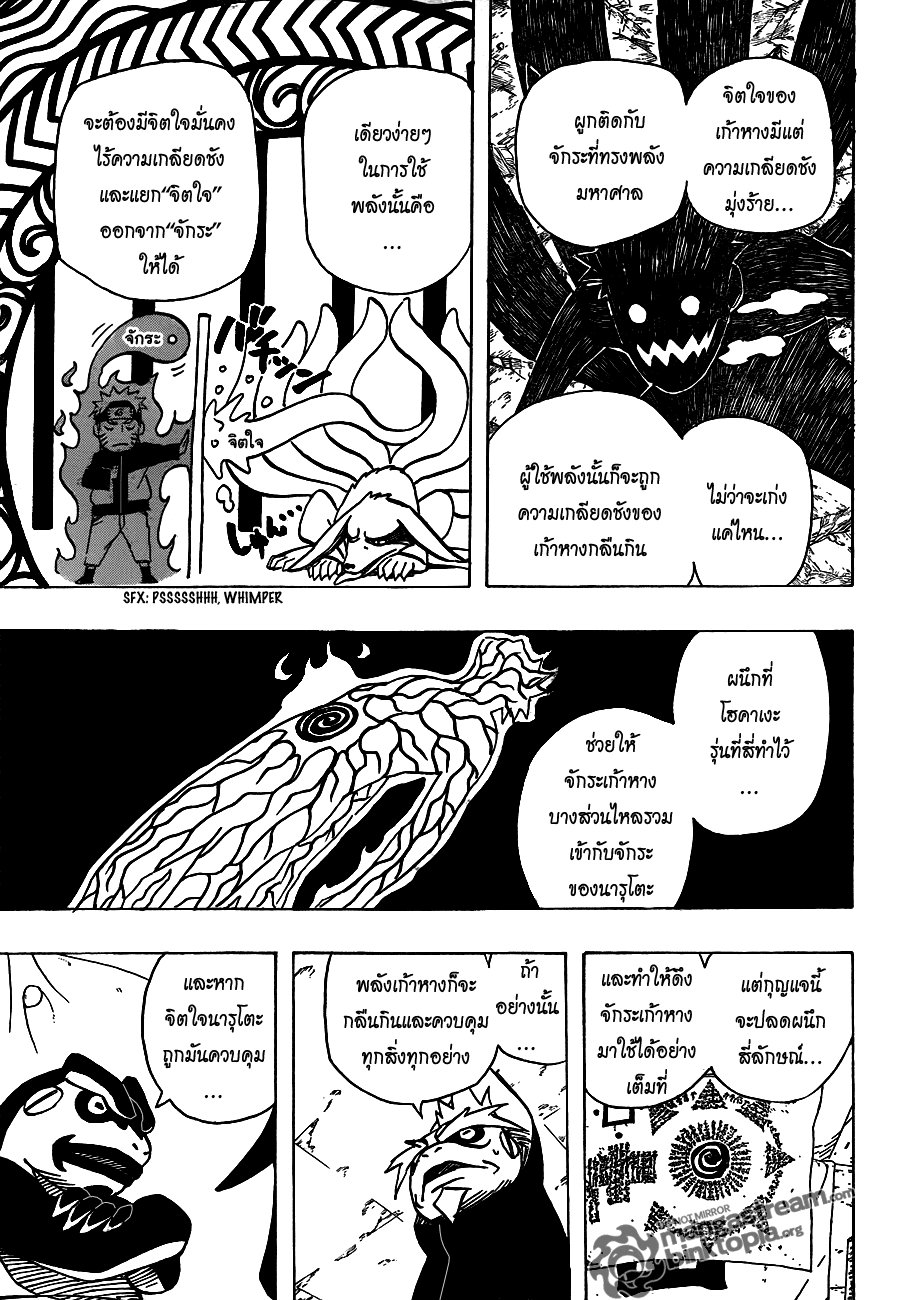 Ã Â¸Â­Ã Â¹Ë†Ã Â¸Â²Ã Â¸â„¢Ã Â¸â„¢Ã Â¸Â²Ã Â¸Â£Ã Â¸Â¹Ã Â¹â€šÃ Â¸â€¢Ã Â¸Â°