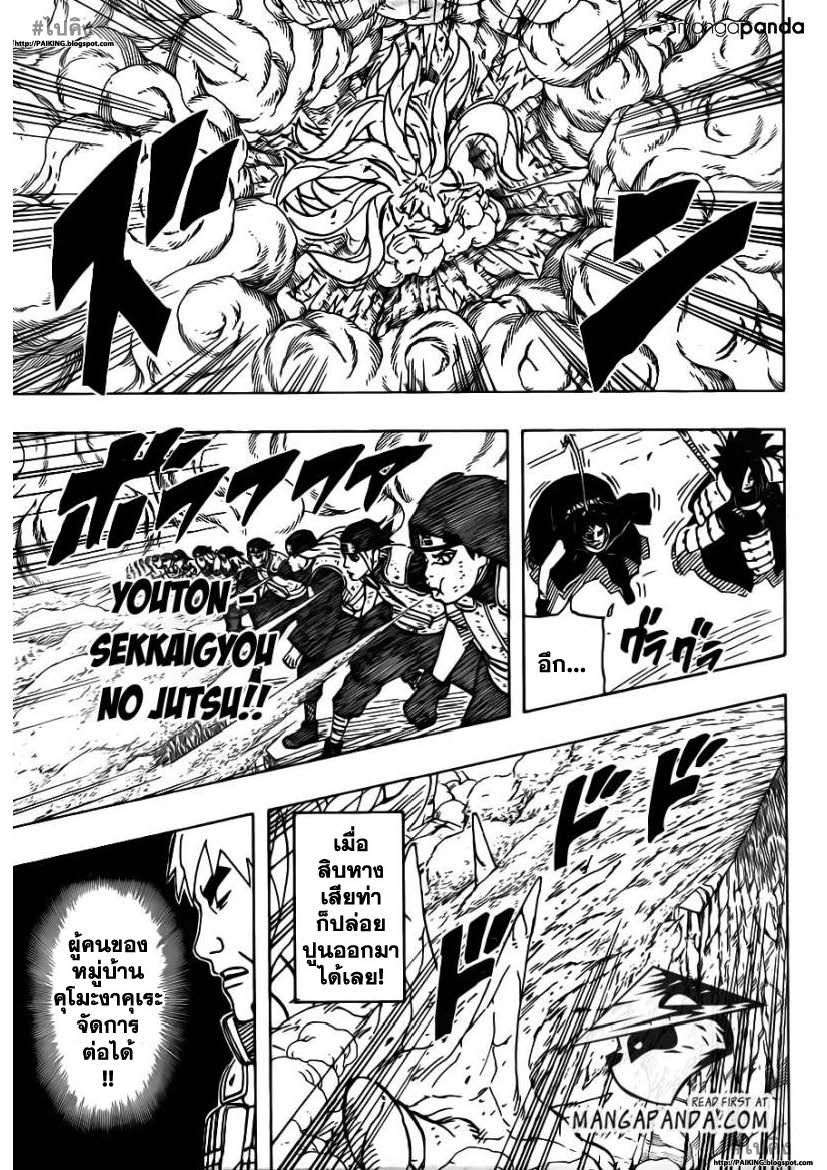 เธญเนเธฒเธเธเธฒเธฃเธนเนเธ•เธฐ