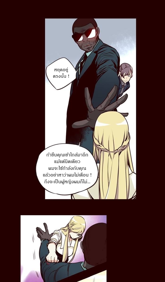 à¸­à¹ˆà¸²à¸™ Girls of the Wildâ€™s