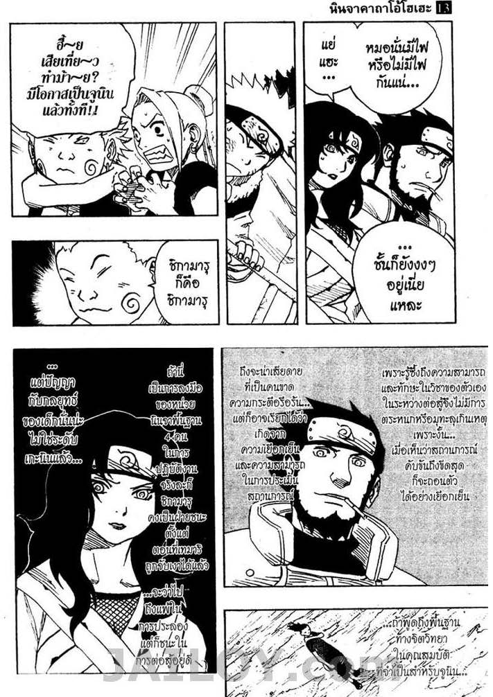 Ã Â¸Â­Ã Â¹Ë†Ã Â¸Â²Ã Â¸â„¢Ã Â¸â„¢Ã Â¸Â²Ã Â¸Â£Ã Â¸Â¹Ã Â¹â€šÃ Â¸â€¢Ã Â¸Â°