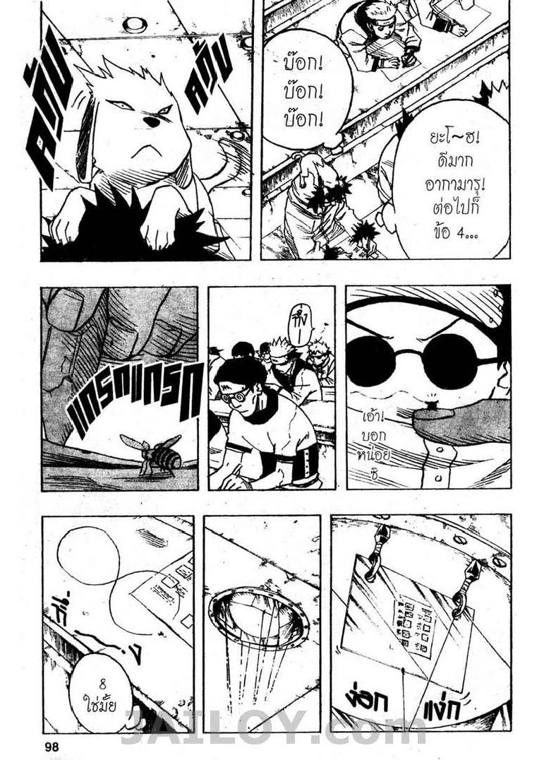 Ã Â¸Â­Ã Â¹Ë†Ã Â¸Â²Ã Â¸â„¢Ã Â¸â„¢Ã Â¸Â²Ã Â¸Â£Ã Â¸Â¹Ã Â¹â€šÃ Â¸â€¢Ã Â¸Â°