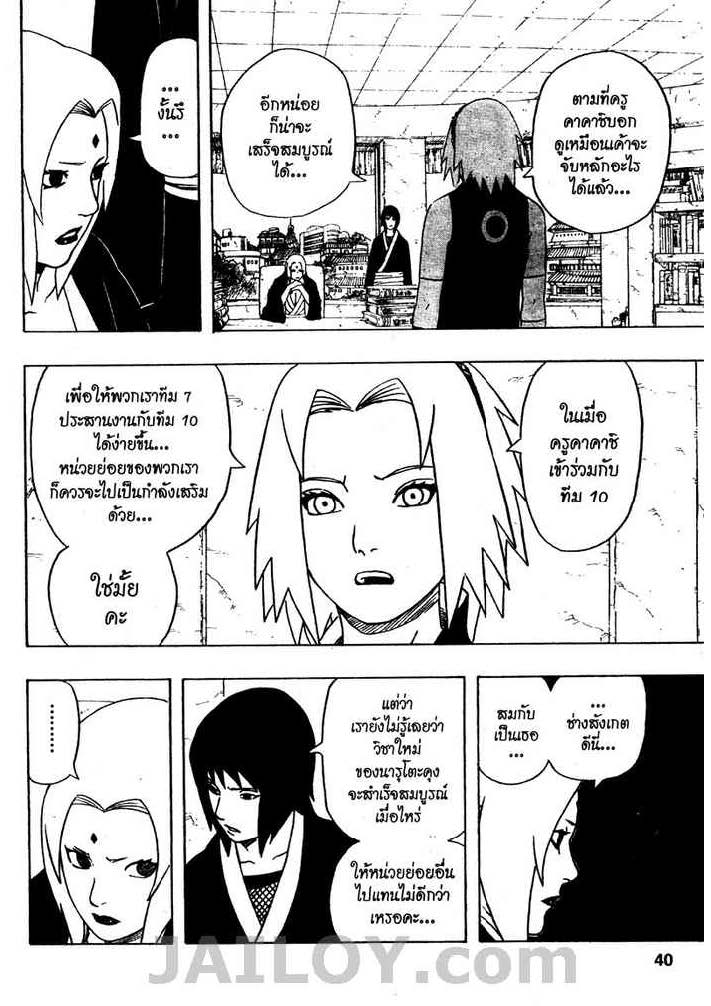 Ã Â¸Â­Ã Â¹Ë†Ã Â¸Â²Ã Â¸â„¢Ã Â¸â„¢Ã Â¸Â²Ã Â¸Â£Ã Â¸Â¹Ã Â¹â€šÃ Â¸â€¢Ã Â¸Â°