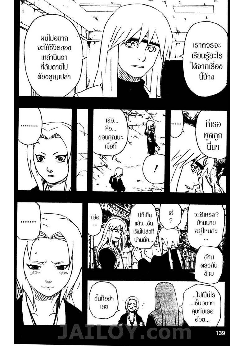 Ã Â¸Â­Ã Â¹Ë†Ã Â¸Â²Ã Â¸â„¢Ã Â¸â„¢Ã Â¸Â²Ã Â¸Â£Ã Â¸Â¹Ã Â¹â€šÃ Â¸â€¢Ã Â¸Â°