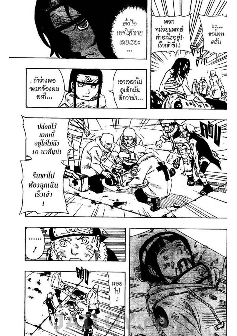 เธญเนเธฒเธเธเธฒเธฃเธนเนเธ•เธฐ