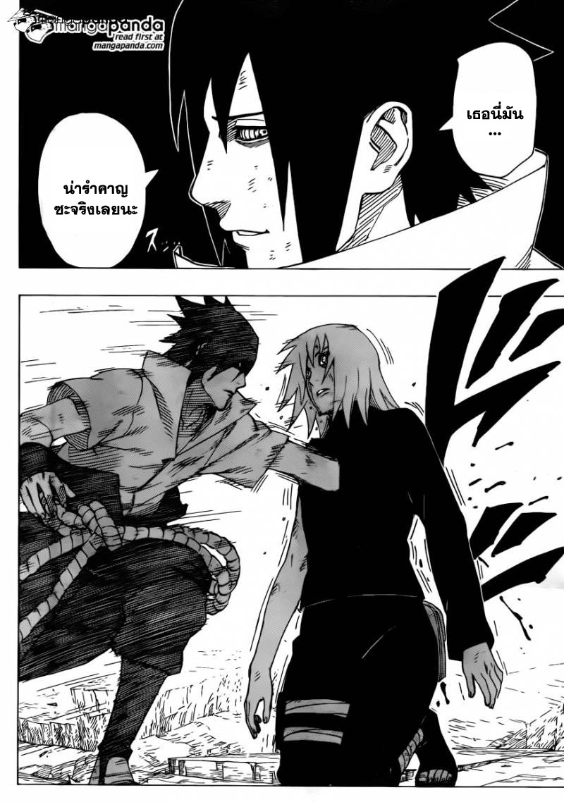 เธญเนเธฒเธเธเธฒเธฃเธนเนเธ•เธฐ