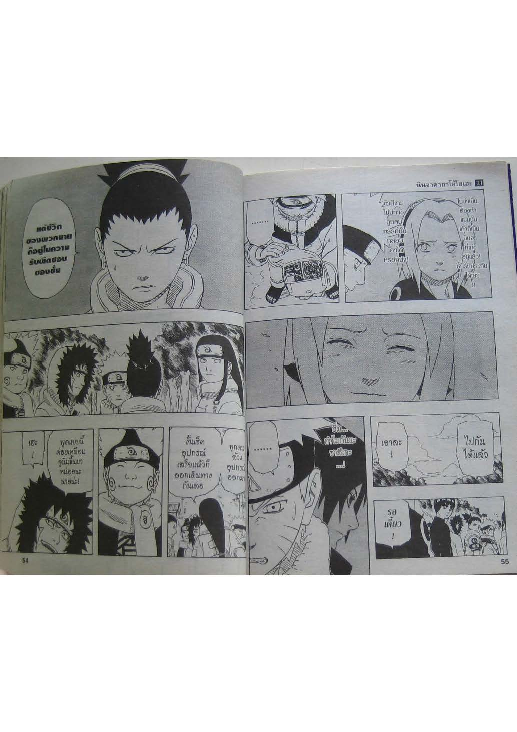 Ã Â¸Â­Ã Â¹Ë†Ã Â¸Â²Ã Â¸â„¢Ã Â¸â„¢Ã Â¸Â²Ã Â¸Â£Ã Â¸Â¹Ã Â¹â€šÃ Â¸â€¢Ã Â¸Â°