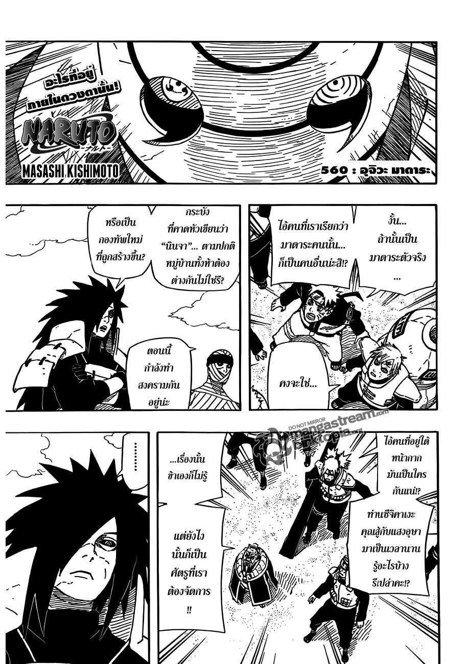 Ã Â¸Â­Ã Â¹Ë†Ã Â¸Â²Ã Â¸â„¢Ã Â¸â„¢Ã Â¸Â²Ã Â¸Â£Ã Â¸Â¹Ã Â¹â€šÃ Â¸â€¢Ã Â¸Â°