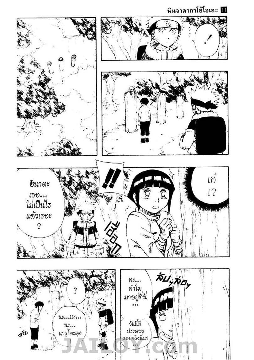 Ã Â¸Â­Ã Â¹Ë†Ã Â¸Â²Ã Â¸â„¢Ã Â¸â„¢Ã Â¸Â²Ã Â¸Â£Ã Â¸Â¹Ã Â¹â€šÃ Â¸â€¢Ã Â¸Â°