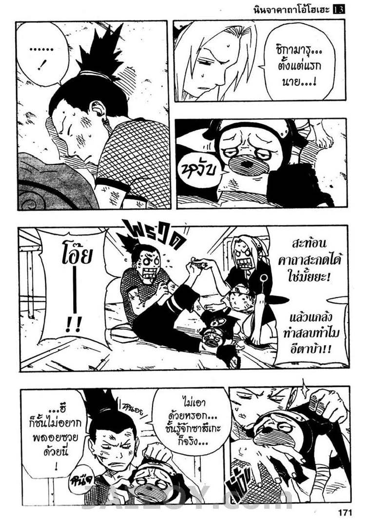 Ã Â¸Â­Ã Â¹Ë†Ã Â¸Â²Ã Â¸â„¢Ã Â¸â„¢Ã Â¸Â²Ã Â¸Â£Ã Â¸Â¹Ã Â¹â€šÃ Â¸â€¢Ã Â¸Â°