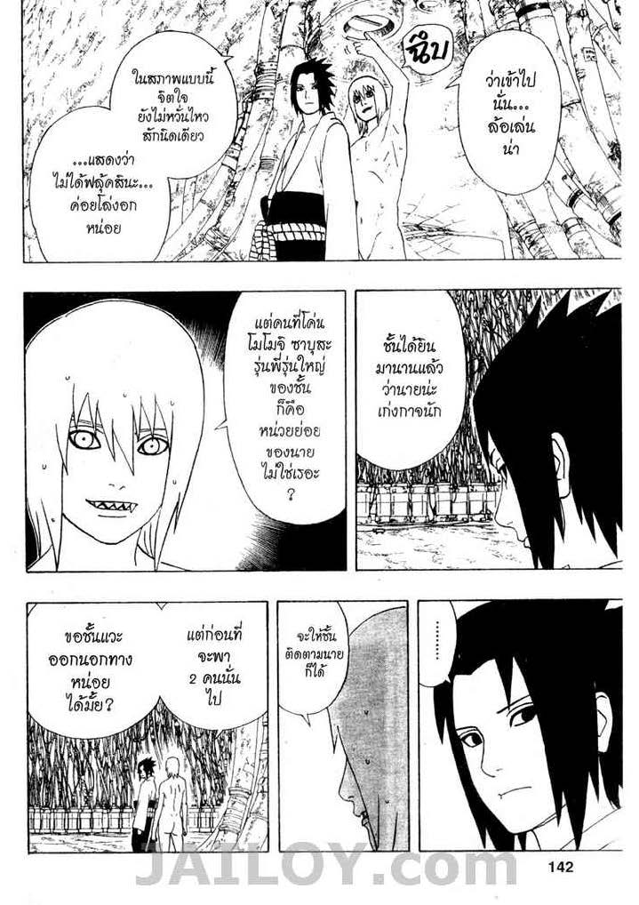 Ã Â¸Â­Ã Â¹Ë†Ã Â¸Â²Ã Â¸â„¢Ã Â¸â„¢Ã Â¸Â²Ã Â¸Â£Ã Â¸Â¹Ã Â¹â€šÃ Â¸â€¢Ã Â¸Â°