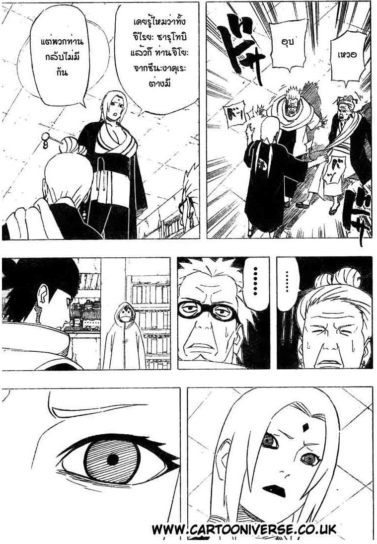 Ã Â¸Â­Ã Â¹Ë†Ã Â¸Â²Ã Â¸â„¢Ã Â¸â„¢Ã Â¸Â²Ã Â¸Â£Ã Â¸Â¹Ã Â¹â€šÃ Â¸â€¢Ã Â¸Â°