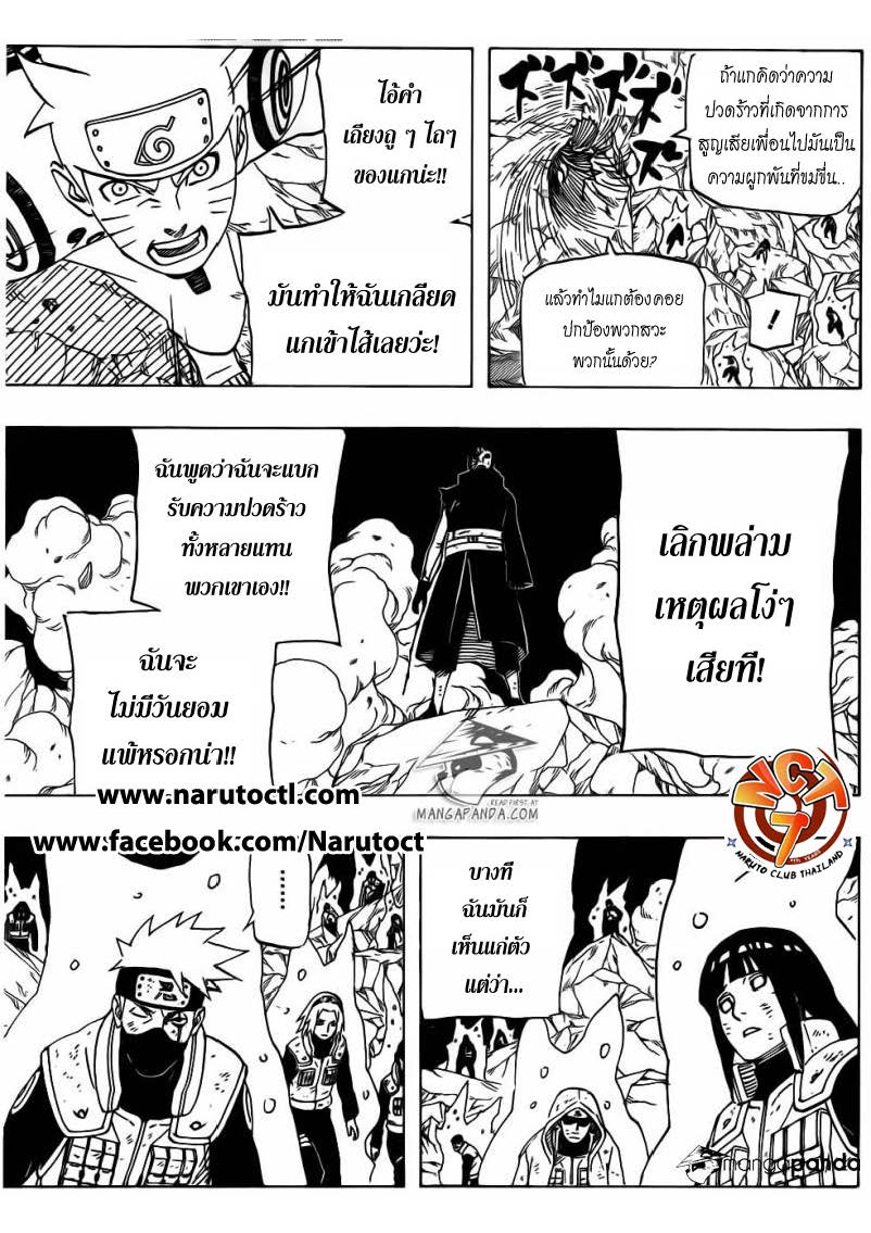Ã Â¸Â­Ã Â¹Ë†Ã Â¸Â²Ã Â¸â„¢Ã Â¸â„¢Ã Â¸Â²Ã Â¸Â£Ã Â¸Â¹Ã Â¹â€šÃ Â¸â€¢Ã Â¸Â°