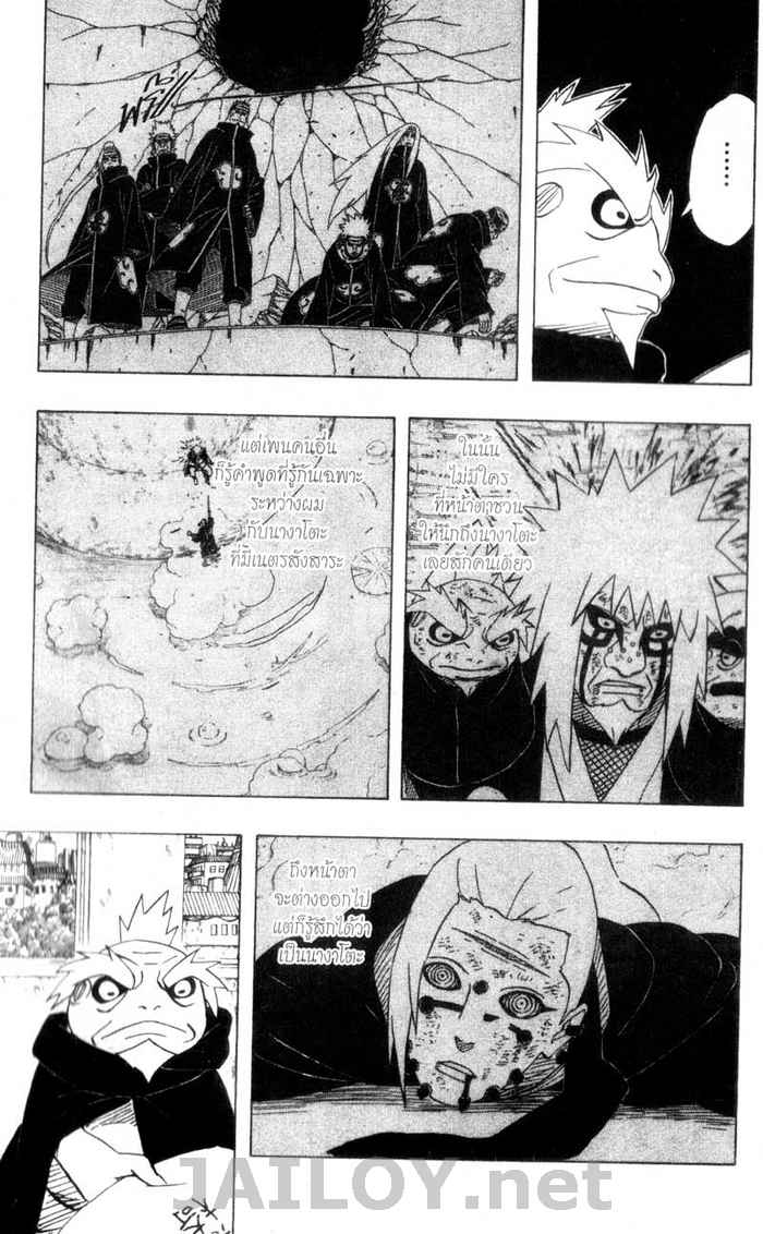 เธญเนเธฒเธเธเธฒเธฃเธนเนเธ•เธฐ