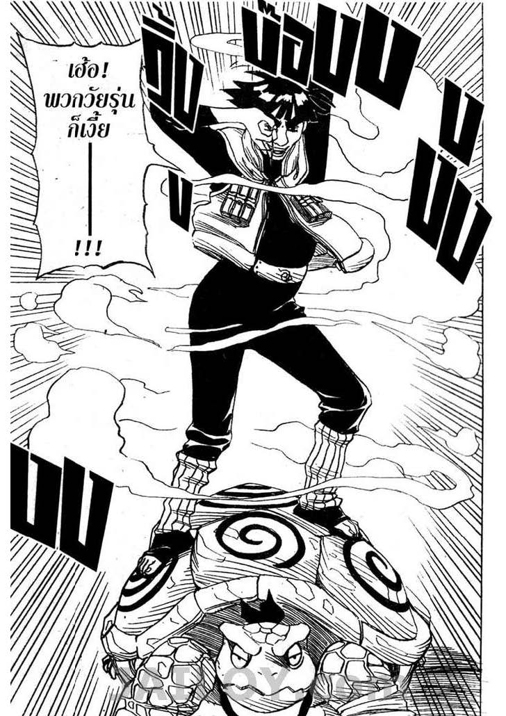 เธญเนเธฒเธเธเธฒเธฃเธนเนเธ•เธฐ