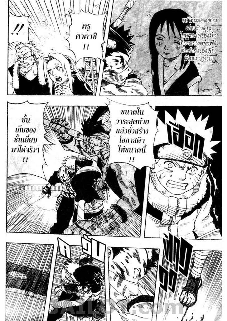 Ã Â¸Â­Ã Â¹Ë†Ã Â¸Â²Ã Â¸â„¢Ã Â¸â„¢Ã Â¸Â²Ã Â¸Â£Ã Â¸Â¹Ã Â¹â€šÃ Â¸â€¢Ã Â¸Â°