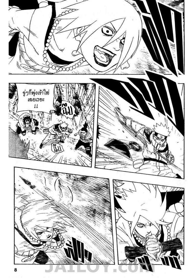 Ã Â¸Â­Ã Â¹Ë†Ã Â¸Â²Ã Â¸â„¢Ã Â¸â„¢Ã Â¸Â²Ã Â¸Â£Ã Â¸Â¹Ã Â¹â€šÃ Â¸â€¢Ã Â¸Â°