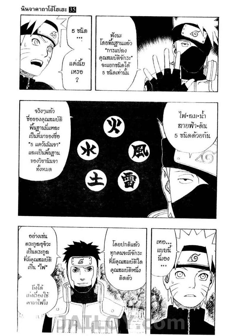 Ã Â¸Â­Ã Â¹Ë†Ã Â¸Â²Ã Â¸â„¢Ã Â¸â„¢Ã Â¸Â²Ã Â¸Â£Ã Â¸Â¹Ã Â¹â€šÃ Â¸â€¢Ã Â¸Â°