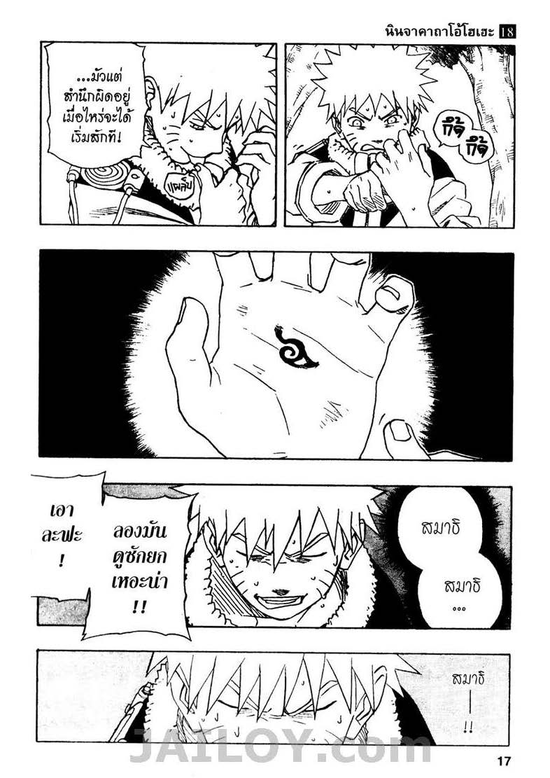 Ã Â¸Â­Ã Â¹Ë†Ã Â¸Â²Ã Â¸â„¢Ã Â¸â„¢Ã Â¸Â²Ã Â¸Â£Ã Â¸Â¹Ã Â¹â€šÃ Â¸â€¢Ã Â¸Â°