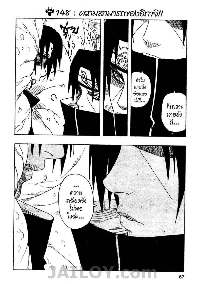 Ã Â¸Â­Ã Â¹Ë†Ã Â¸Â²Ã Â¸â„¢Ã Â¸â„¢Ã Â¸Â²Ã Â¸Â£Ã Â¸Â¹Ã Â¹â€šÃ Â¸â€¢Ã Â¸Â°