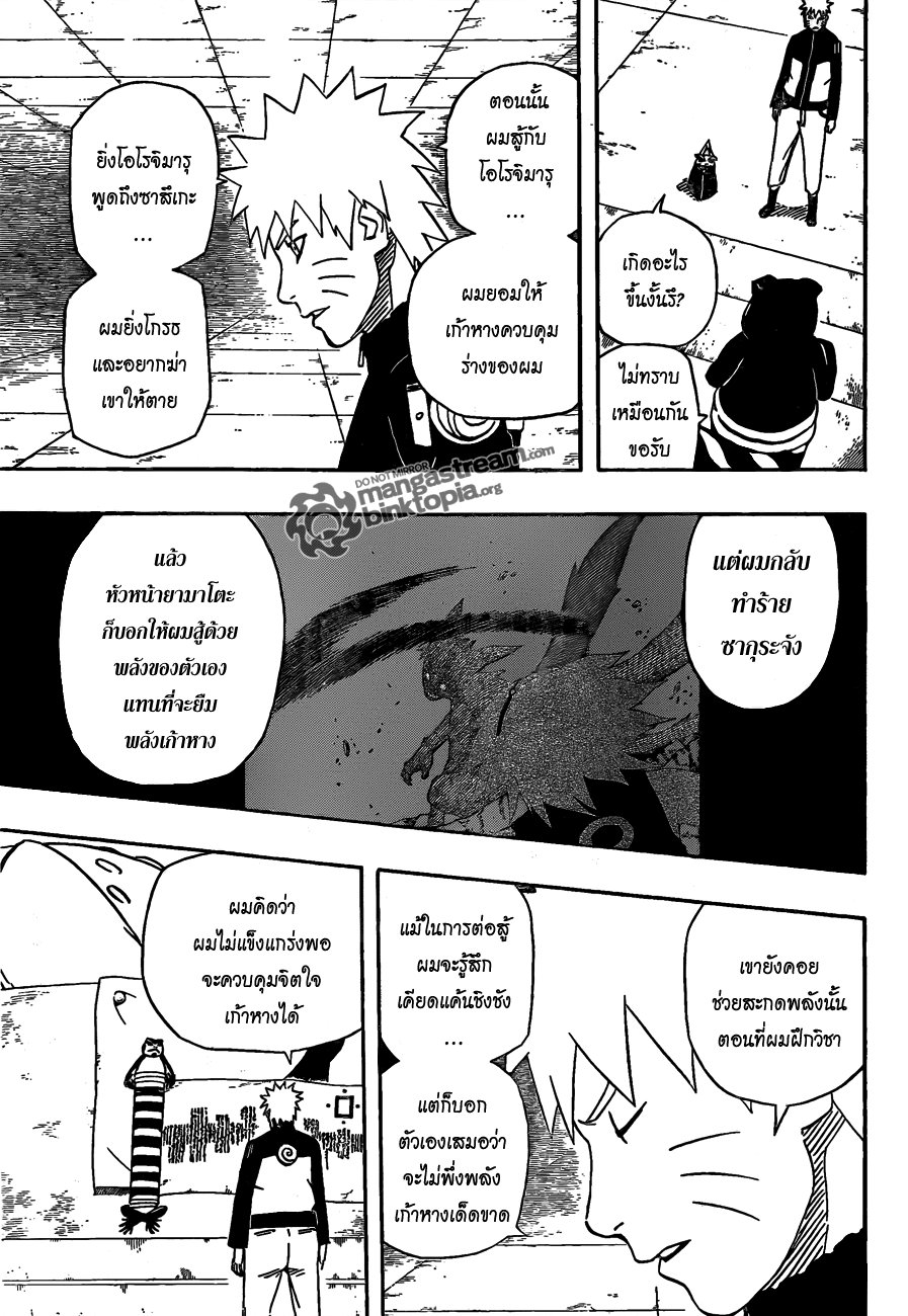 Ã Â¸Â­Ã Â¹Ë†Ã Â¸Â²Ã Â¸â„¢Ã Â¸â„¢Ã Â¸Â²Ã Â¸Â£Ã Â¸Â¹Ã Â¹â€šÃ Â¸â€¢Ã Â¸Â°