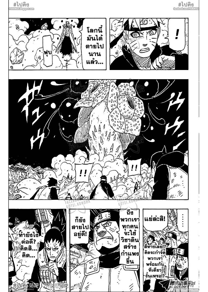 Ã Â¸Â­Ã Â¹Ë†Ã Â¸Â²Ã Â¸â„¢Ã Â¸â„¢Ã Â¸Â²Ã Â¸Â£Ã Â¸Â¹Ã Â¹â€šÃ Â¸â€¢Ã Â¸Â°