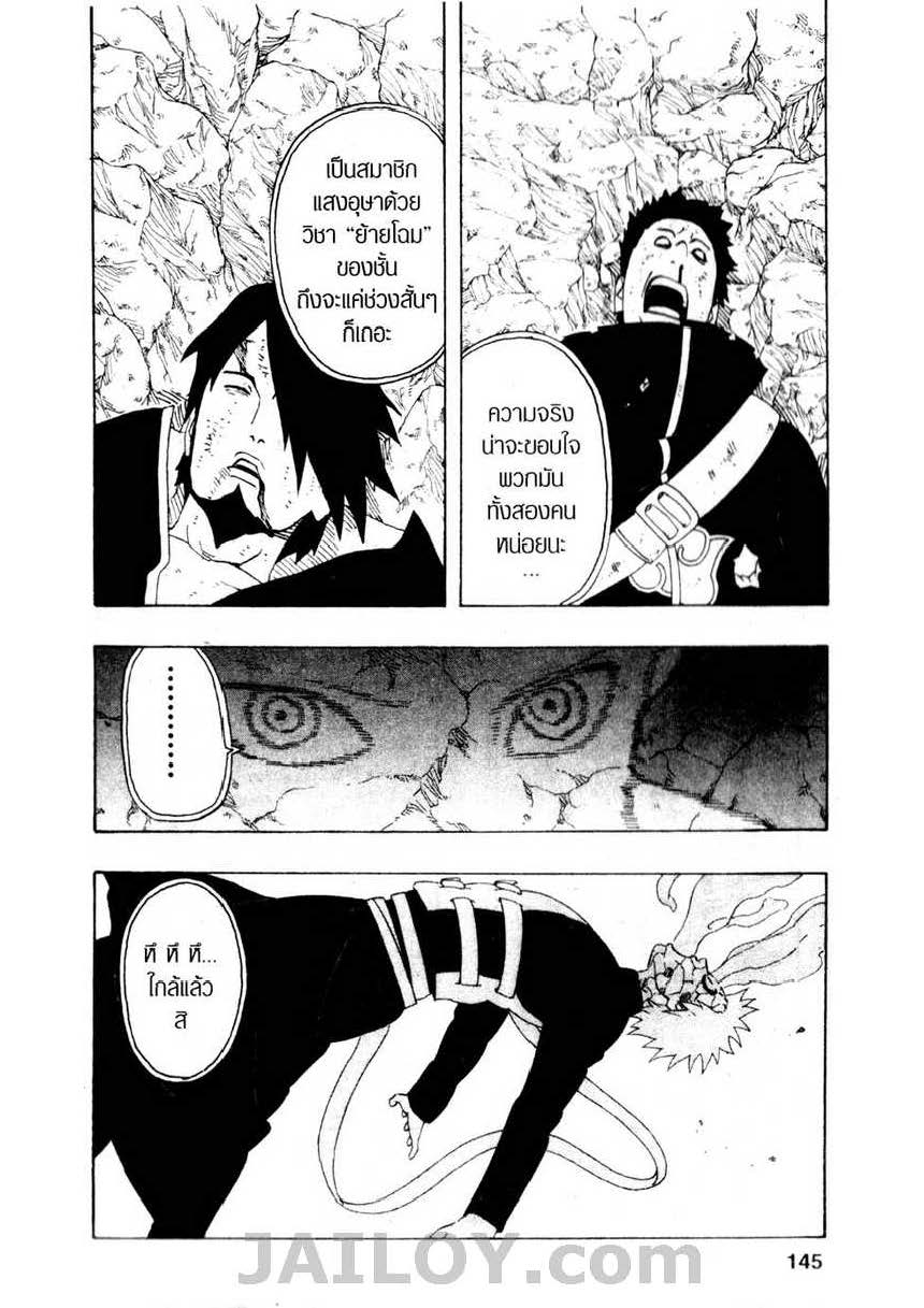 Ã Â¸Â­Ã Â¹Ë†Ã Â¸Â²Ã Â¸â„¢Ã Â¸â„¢Ã Â¸Â²Ã Â¸Â£Ã Â¸Â¹Ã Â¹â€šÃ Â¸â€¢Ã Â¸Â°