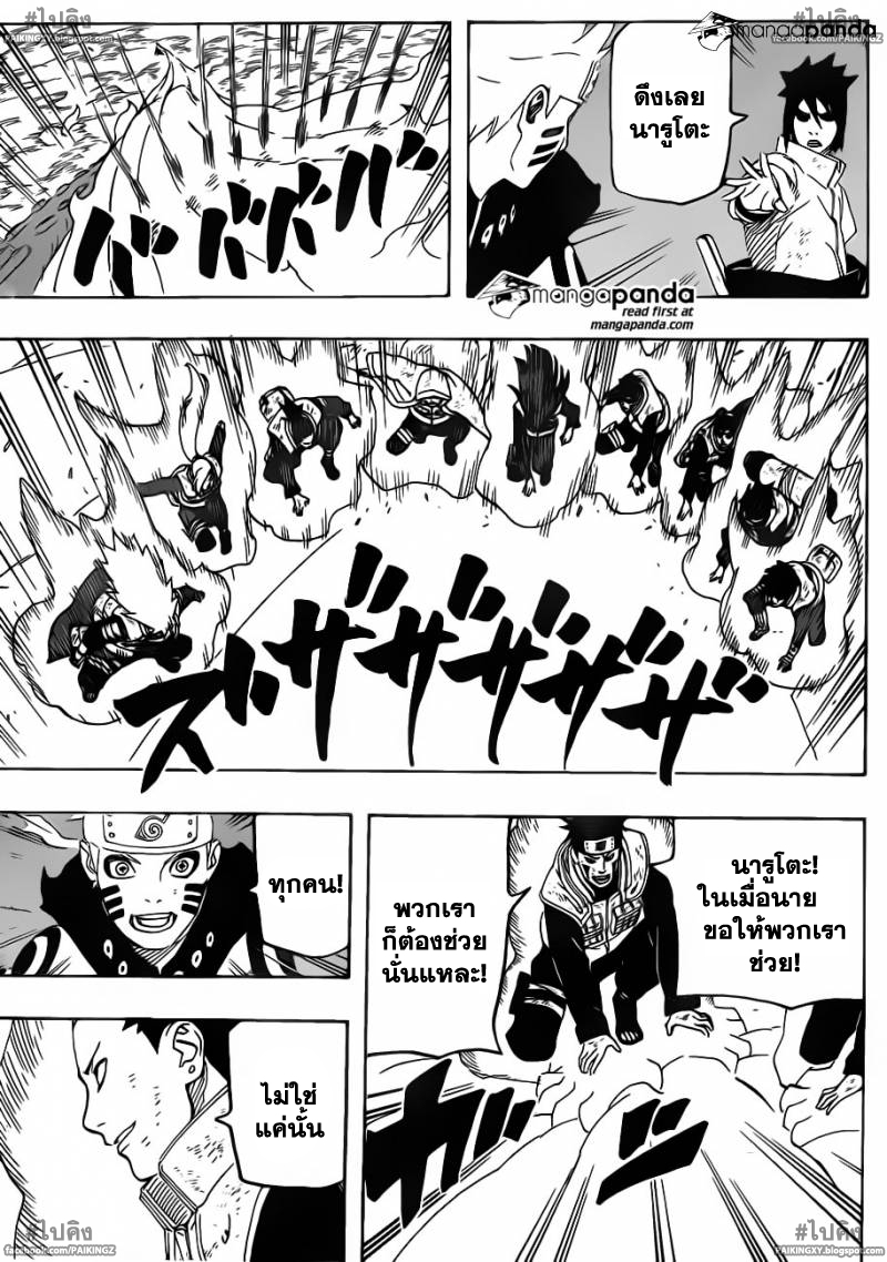 เธญเนเธฒเธเธเธฒเธฃเธนเนเธ•เธฐ