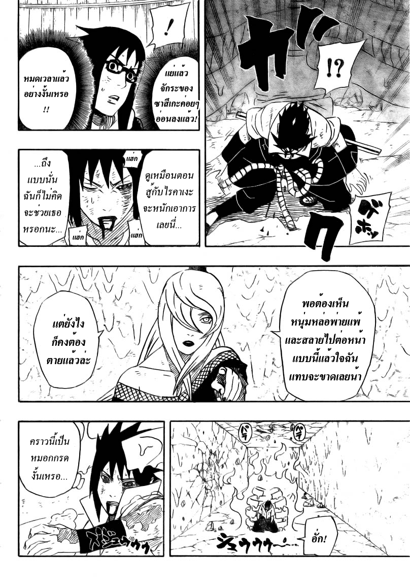 Ã Â¸Â­Ã Â¹Ë†Ã Â¸Â²Ã Â¸â„¢Ã Â¸â„¢Ã Â¸Â²Ã Â¸Â£Ã Â¸Â¹Ã Â¹â€šÃ Â¸â€¢Ã Â¸Â°