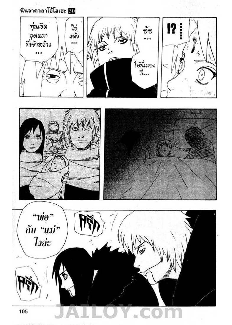 Ã Â¸Â­Ã Â¹Ë†Ã Â¸Â²Ã Â¸â„¢Ã Â¸â„¢Ã Â¸Â²Ã Â¸Â£Ã Â¸Â¹Ã Â¹â€šÃ Â¸â€¢Ã Â¸Â°