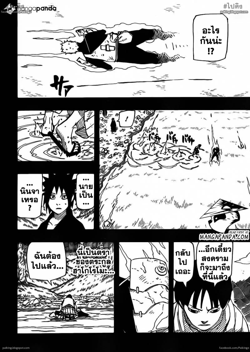 Ã Â¸Â­Ã Â¹Ë†Ã Â¸Â²Ã Â¸â„¢Ã Â¸â„¢Ã Â¸Â²Ã Â¸Â£Ã Â¸Â¹Ã Â¹â€šÃ Â¸â€¢Ã Â¸Â°