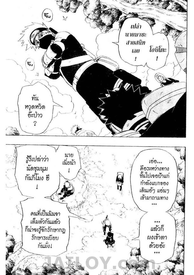 Ã Â¸Â­Ã Â¹Ë†Ã Â¸Â²Ã Â¸â„¢Ã Â¸â„¢Ã Â¸Â²Ã Â¸Â£Ã Â¸Â¹Ã Â¹â€šÃ Â¸â€¢Ã Â¸Â°