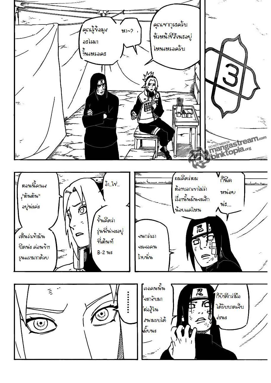Ã Â¸Â­Ã Â¹Ë†Ã Â¸Â²Ã Â¸â„¢Ã Â¸â„¢Ã Â¸Â²Ã Â¸Â£Ã Â¸Â¹Ã Â¹â€šÃ Â¸â€¢Ã Â¸Â°