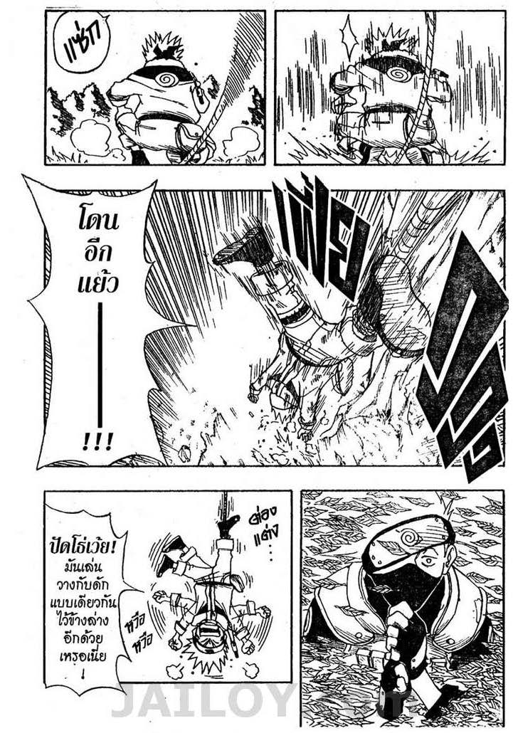 เธญเนเธฒเธเธเธฒเธฃเธนเนเธ•เธฐ