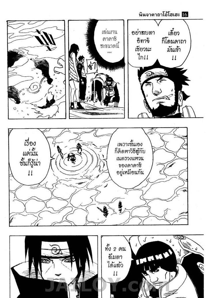 Ã Â¸Â­Ã Â¹Ë†Ã Â¸Â²Ã Â¸â„¢Ã Â¸â„¢Ã Â¸Â²Ã Â¸Â£Ã Â¸Â¹Ã Â¹â€šÃ Â¸â€¢Ã Â¸Â°