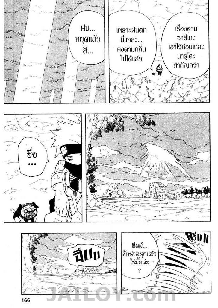 เธญเนเธฒเธเธเธฒเธฃเธนเนเธ•เธฐ