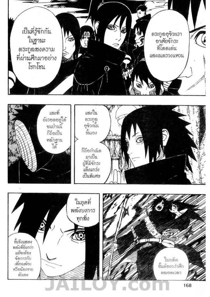 Ã Â¸Â­Ã Â¹Ë†Ã Â¸Â²Ã Â¸â„¢Ã Â¸â„¢Ã Â¸Â²Ã Â¸Â£Ã Â¸Â¹Ã Â¹â€šÃ Â¸â€¢Ã Â¸Â°