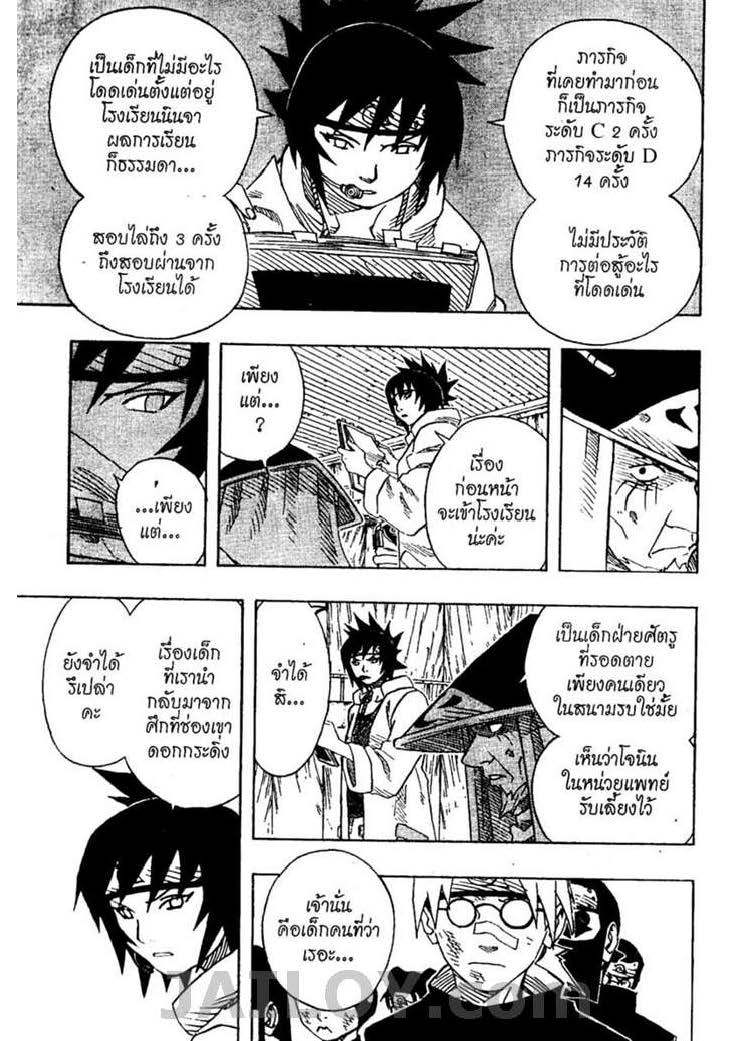 Ã Â¸Â­Ã Â¹Ë†Ã Â¸Â²Ã Â¸â„¢Ã Â¸â„¢Ã Â¸Â²Ã Â¸Â£Ã Â¸Â¹Ã Â¹â€šÃ Â¸â€¢Ã Â¸Â°