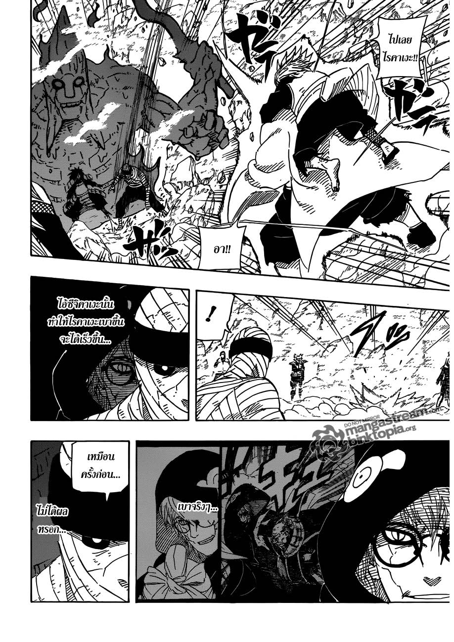 Ã Â¸Â­Ã Â¹Ë†Ã Â¸Â²Ã Â¸â„¢Ã Â¸â„¢Ã Â¸Â²Ã Â¸Â£Ã Â¸Â¹Ã Â¹â€šÃ Â¸â€¢Ã Â¸Â°